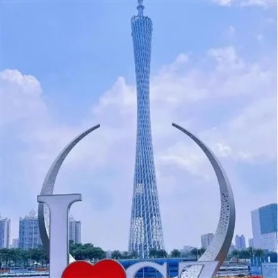 Turistički vodič za Guangdžou, Guangdong, Kina